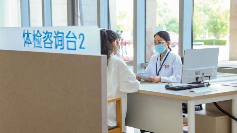 入职体检B超查什么