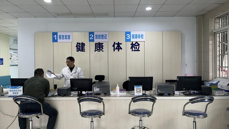 面对琳琅满目的体检套餐，如何选择适合自己的呢？以下是一些建议：