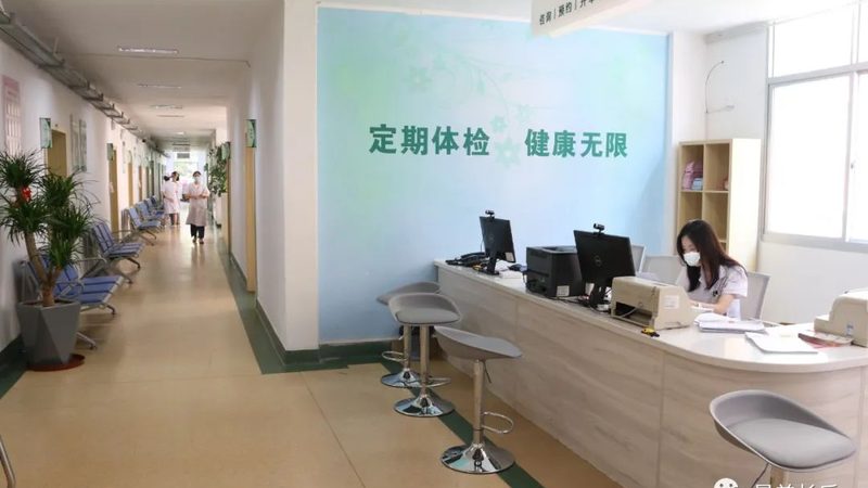 成都体检团购套餐