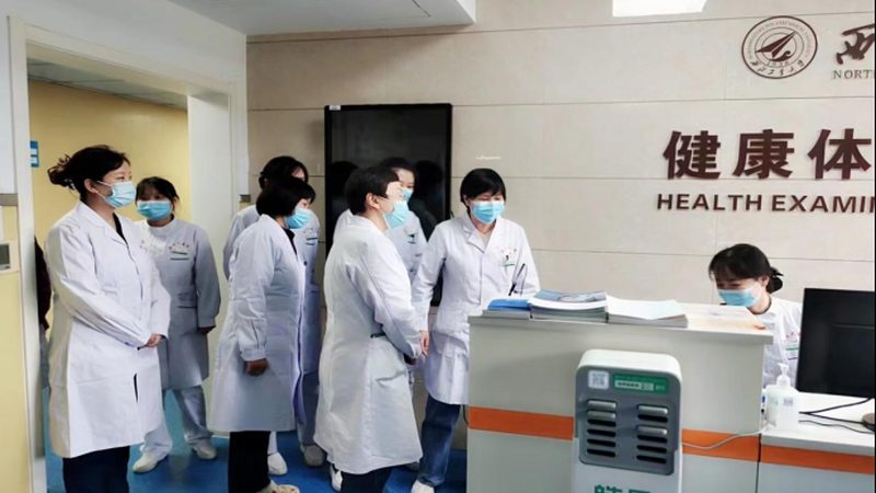 婚前体检，女生必查的几项关键项目