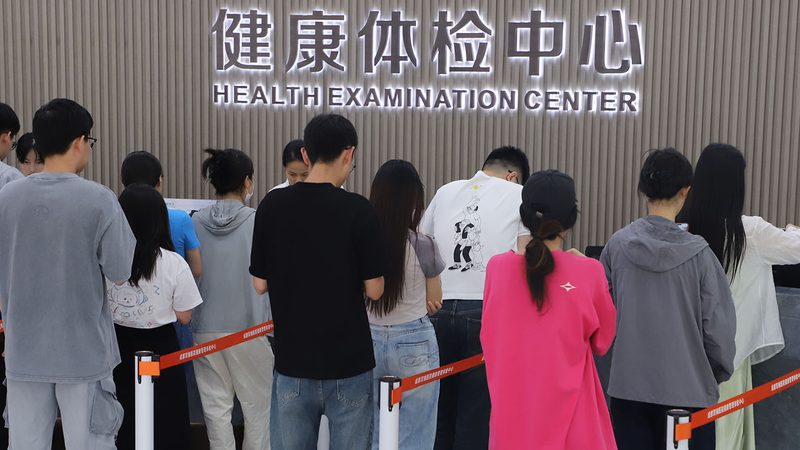 慢病管理SaaS系统年费