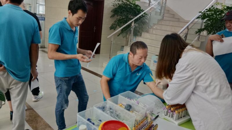职业体检标准规范2025修订：解读新变化，守护职场健康