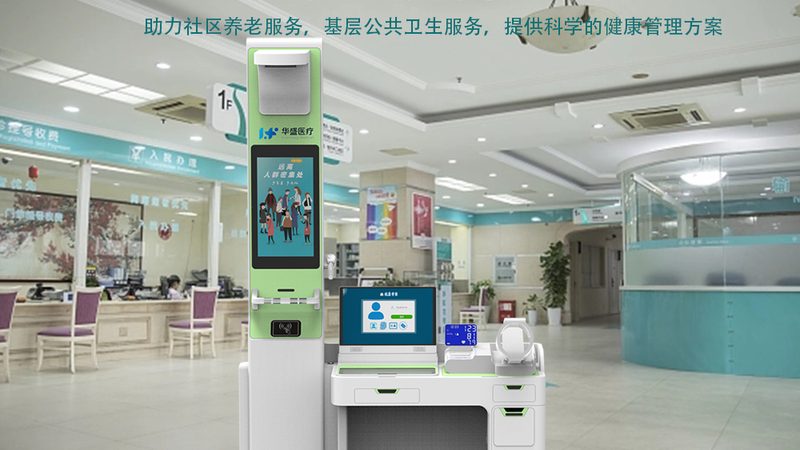 公立医院体检中心，作为我国体检行业的重要组成部分，具有以下独特优势：