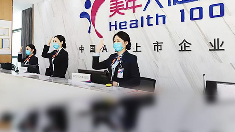 体检定制方案：如何精准把握公司员工的健康需求**