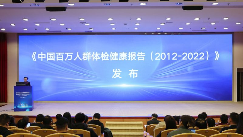 职业体检项目分类全解析，揭秘体检费用构成
